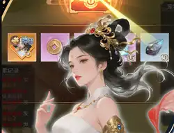 御剑灵域（0.1折仙帝重生）梨子手游