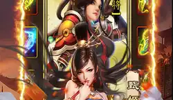 妖姬OL（0.1折扣服）梨子手游