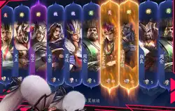 乱世逐鹿（0.1折权谋天下）梨子手游