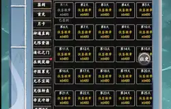 侠客游（文字无限吞噬0.1折）梨子手游