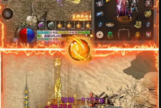 自由之光（铭文神技三职业）