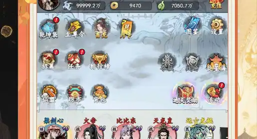 海岛传奇(0.05折启示录免费版)