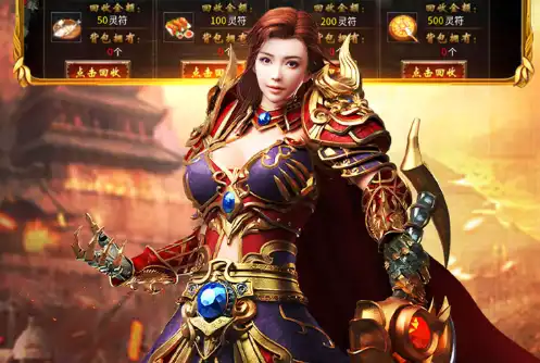 山河（圣兽山海沉默）