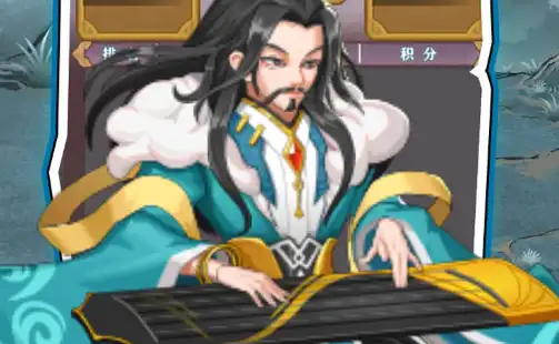 三国演义之天策（0.1折买断三国免费版）