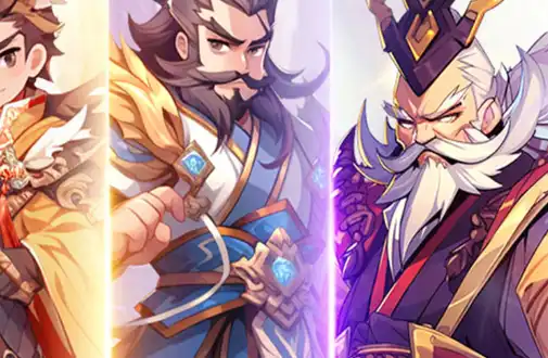 合体三国（掌中乱世0.1折）