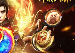 斗转武林(金秋专属沉默)