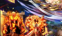 君临传奇(真火大暴击)