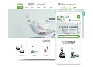 seo优化 网站SEO优化的关键地方