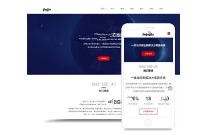 上海的网络推广 上海全网营销推广公司哪家好