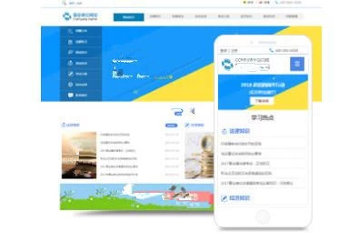 20站推广 网站推广的流程